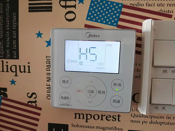 栾城美的空调维修